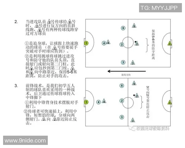 赛后分析：成都足球队与武汉足球队在战术灵活性上的较量与启示